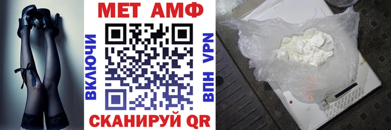 Амфетамин Premium  blacksprut ссылки  Новочебоксарск 