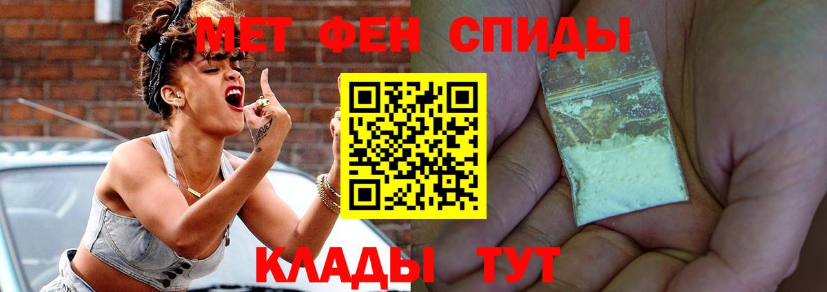 Amphetamine  Вход с VPN  Новочебоксарск  АМФ VHQ 
