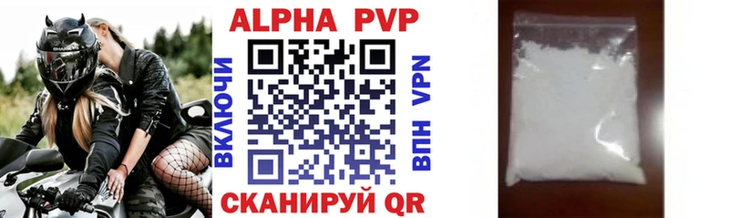 наркота  Новочебоксарск  Alpha PVP СК КРИС 