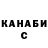 Амфетамин VHQ Liana Aghasyan