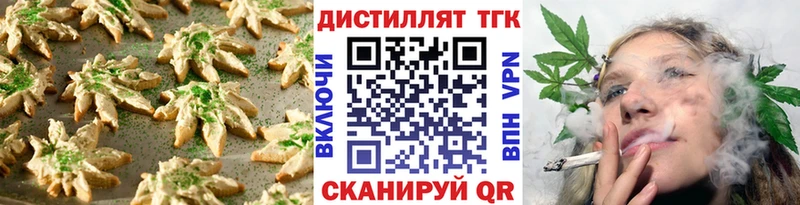 дарк нет официальный сайт Новочебоксарск Еда ТГК марихуана