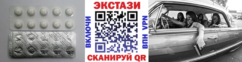 Ecstasy ешки  Новочебоксарск 