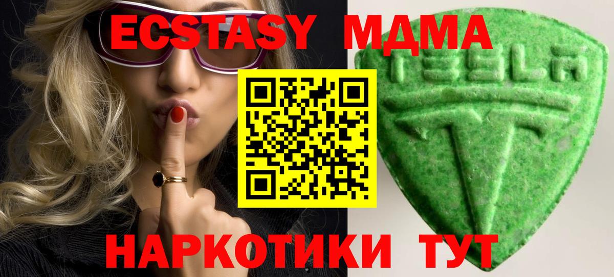 ЭКСТАЗИ Punisher  Вход с VPN  Экстази mix  Новочебоксарск 