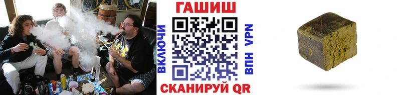 Гашиш ice o lator  Новочебоксарск 