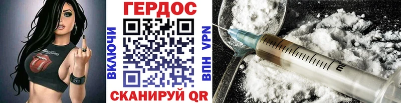 ГЕРОИН хмурый  Новочебоксарск 