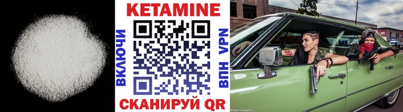 Кетамин ketamine  KRAKEN как войти  Новочебоксарск  закладка 