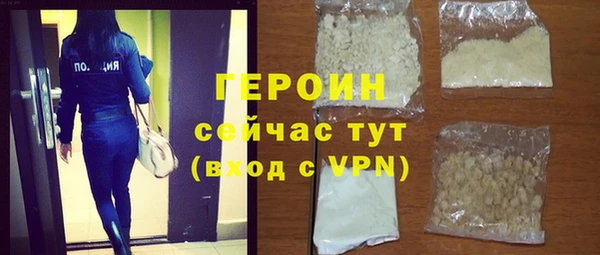 героин Абдулино