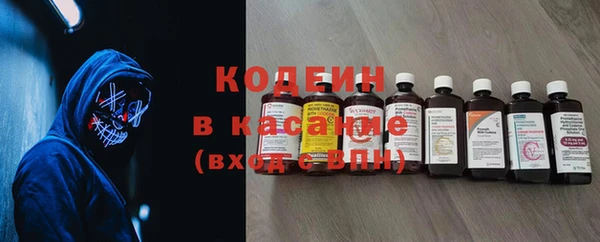 кокаин Лихославль