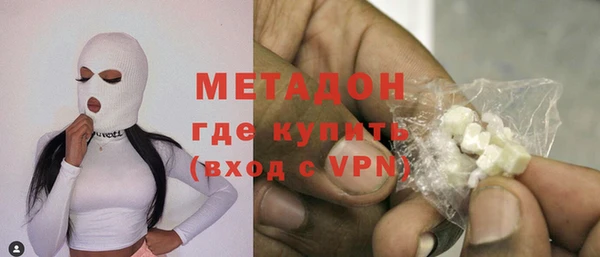 МДМА Алексин