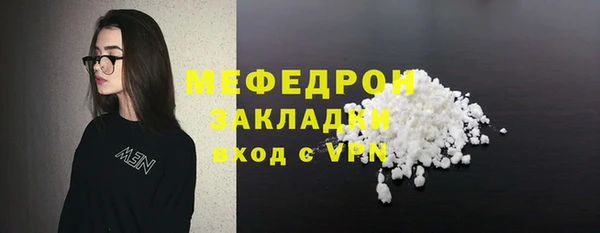 хмурый Абаза