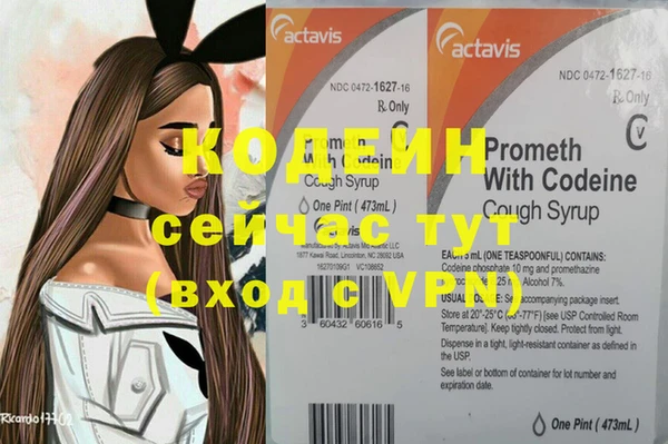 героин Абдулино
