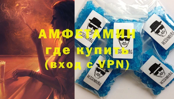 героин Абдулино