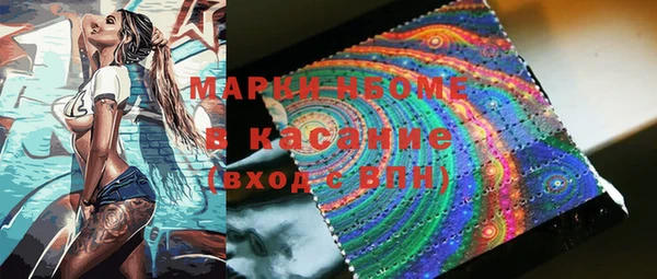 МДМА Алексин