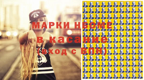 альфа пвп VHQ Алексеевка