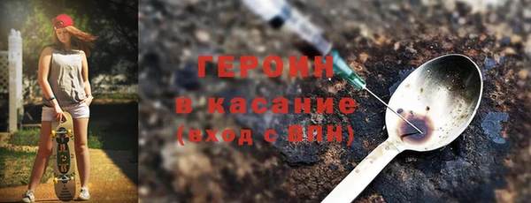 героин Абдулино