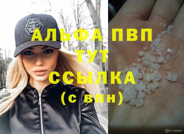 МДПВ Абинск