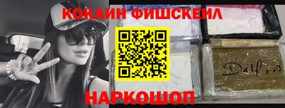 гашишное масло Ирбит