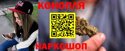 гашишное масло Ирбит