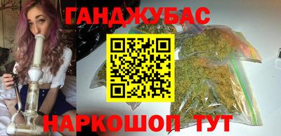 гашишное масло Ирбит