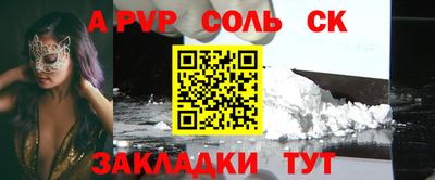 круглые Ипатово