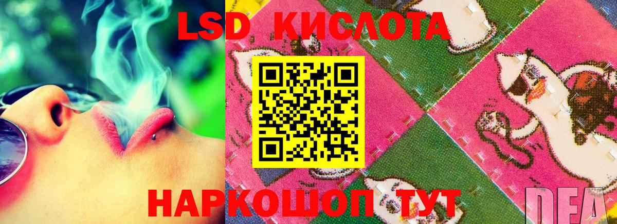 LSD-25 экстази ecstasy Новочебоксарск
