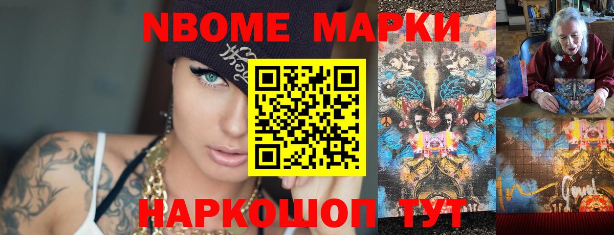 Новочебоксарск  LSD-25 экстази ecstasy  ЛСД экстази кислота  Вход с VPN 