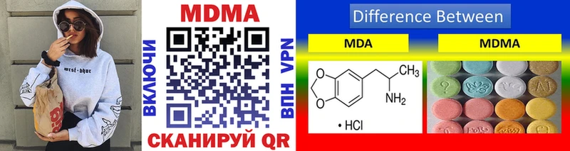 даркнет сайт  blacksprut как войти  MDMA VHQ  Новочебоксарск 
