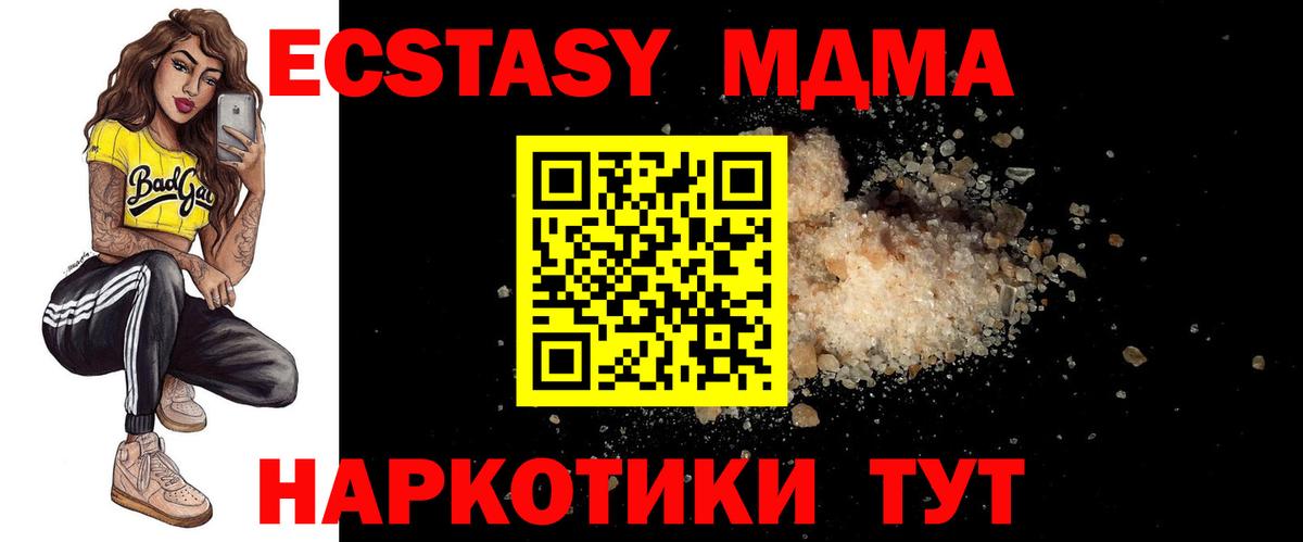 Бутират Новочебоксарск