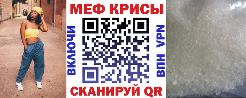 купить  сайты  блэк спрут tor  МЯУ-МЯУ mephedrone  Новочебоксарск 