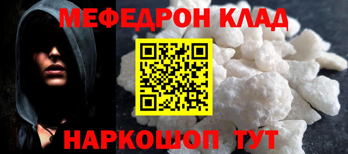 МЯУ-МЯУ  Вход с VPN  сколько стоит  МЯУ-МЯУ VHQ  Новочебоксарск 