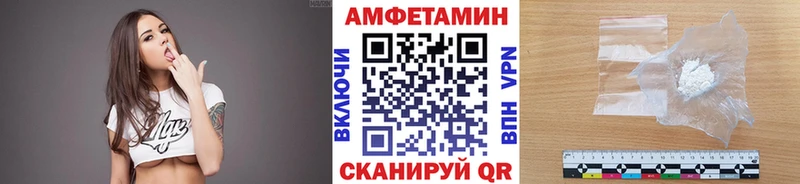 наркота  Новочебоксарск  Метамфетамин винт 