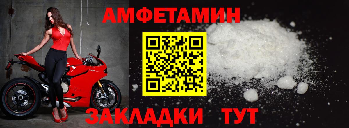 МЕТАМФЕТАМИН Декстрометамфетамин 99.9% Новочебоксарск