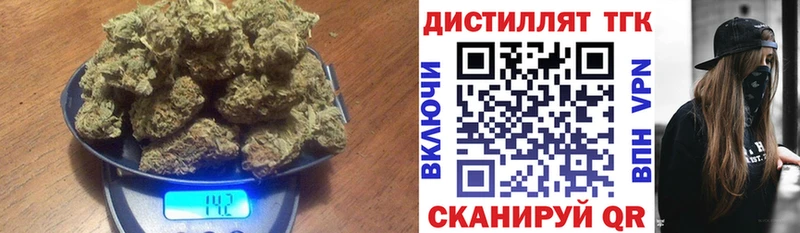 Дистиллят ТГК жижа  наркошоп  Новочебоксарск 