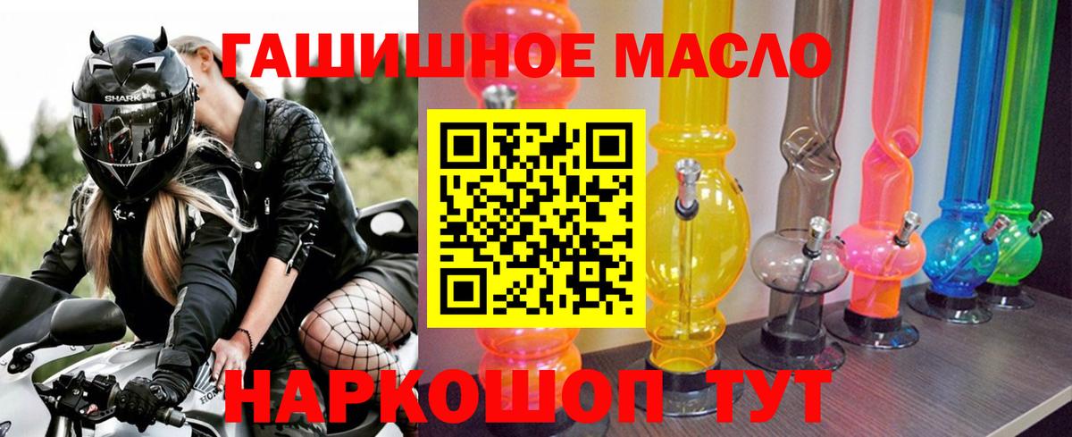 Codein  ГАШИШ  Бошки Шишки  Вход с VPN  A PVP СОЛЬ   Экстази  Меф   Новочебоксарск  Кокаин 