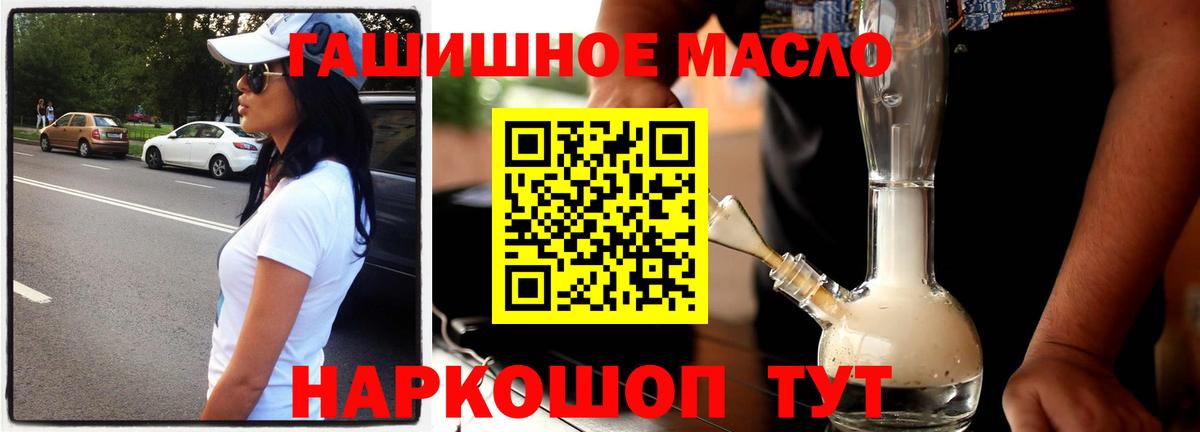 купить   Вход с VPN  Новочебоксарск  ТГК вейп с тгк 