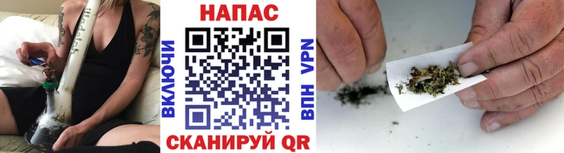 Каннабис семена  Новочебоксарск 
