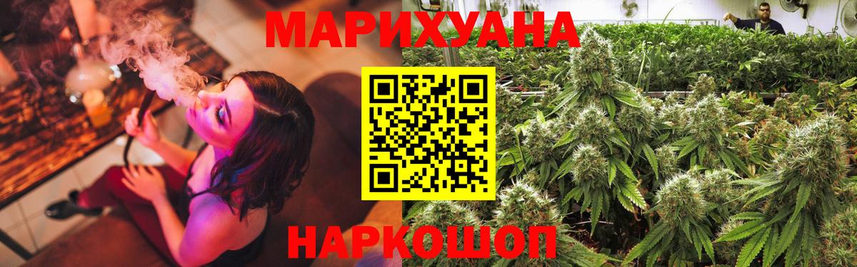Канабис марихуана Новочебоксарск