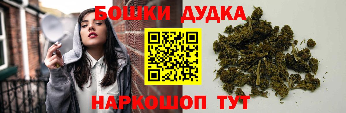 Канабис THC 21%  Шишки марихуана White Widow  Вход с VPN  Бошки марихуана OG Kush  Новочебоксарск 